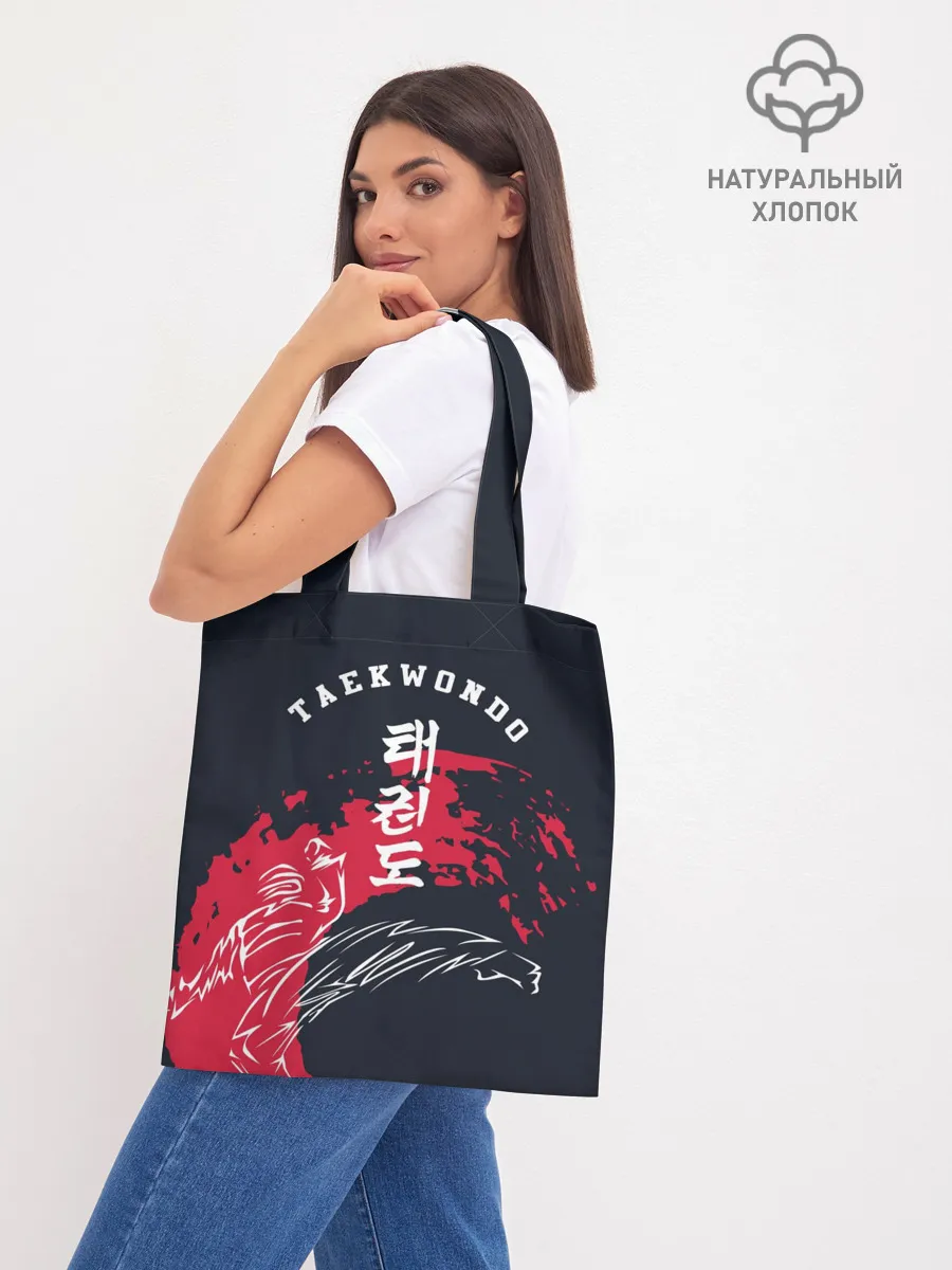 Шоппер база / Тхэквондо