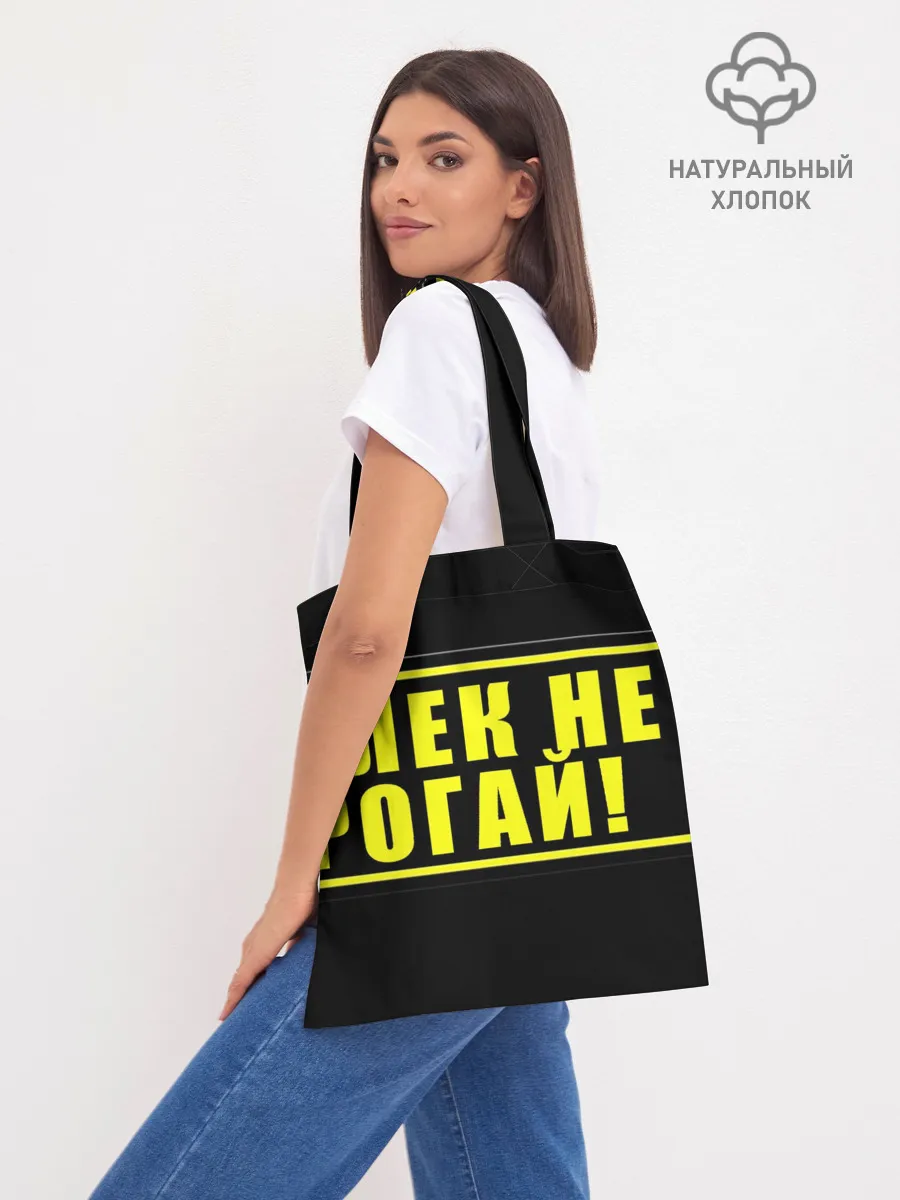 Шоппер база / Лолька надзор