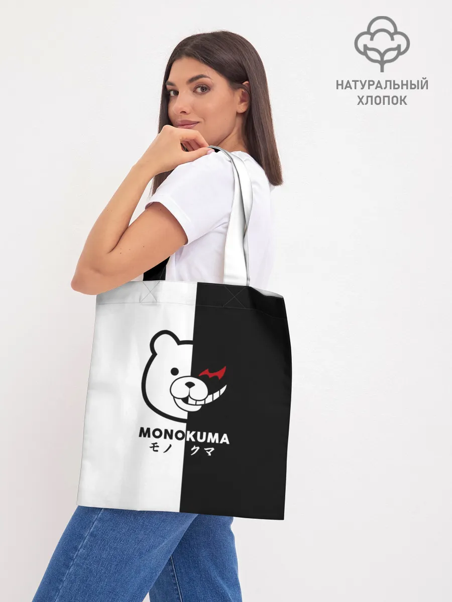 Шоппер база / _Monokuma_