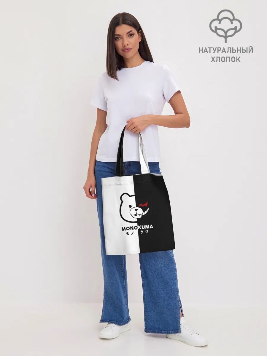 Шоппер база / _Monokuma_