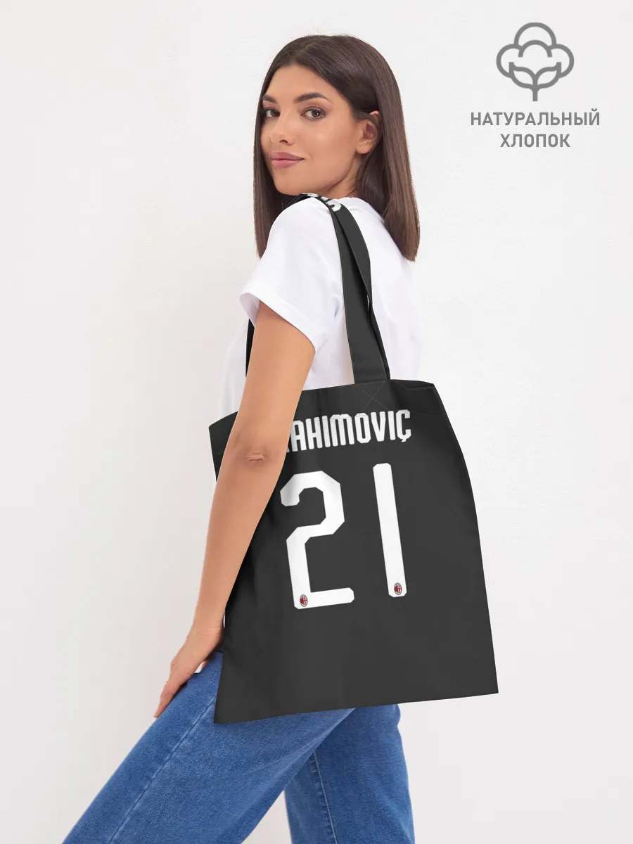 Шоппер база / Ibrahimovic third 19-20