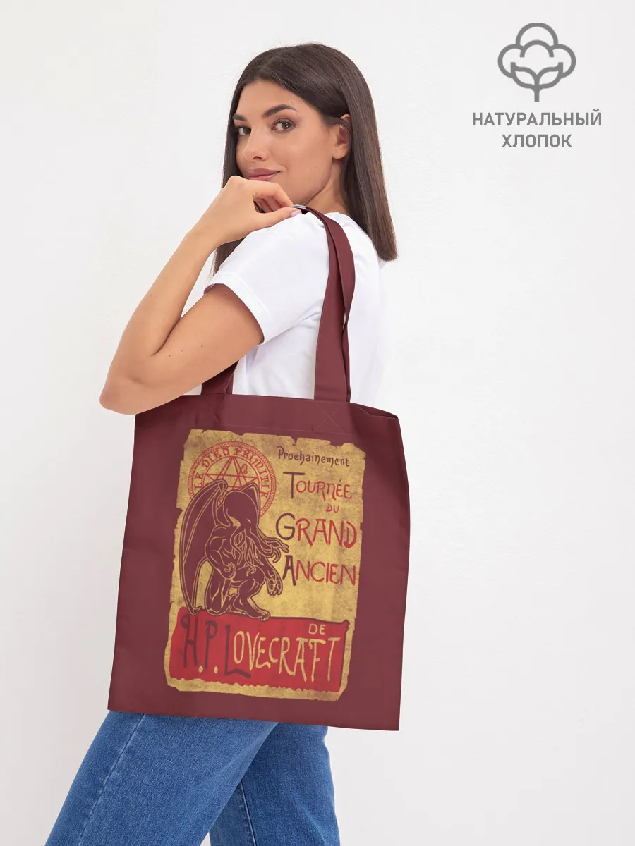 Шоппер база / Cthulhu