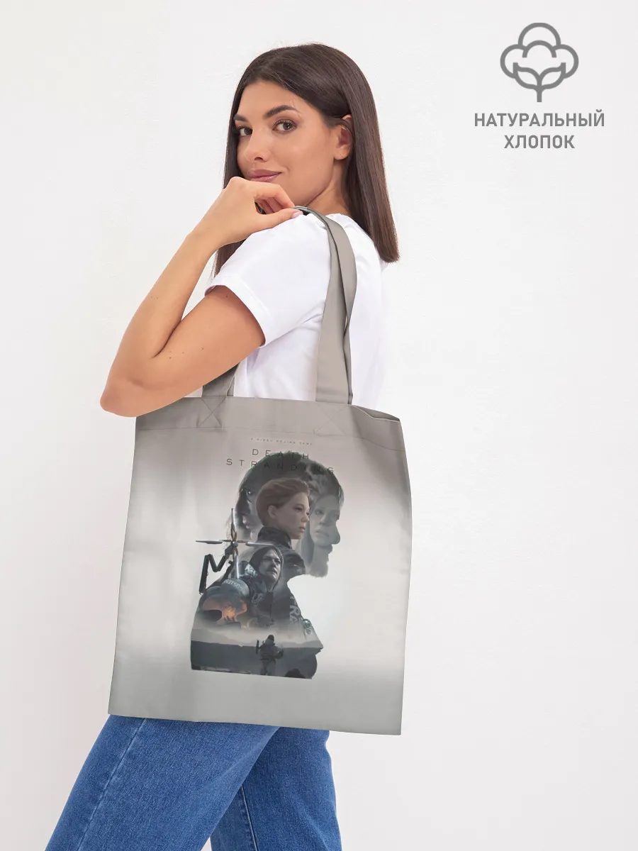 Шоппер база / Death Stranding