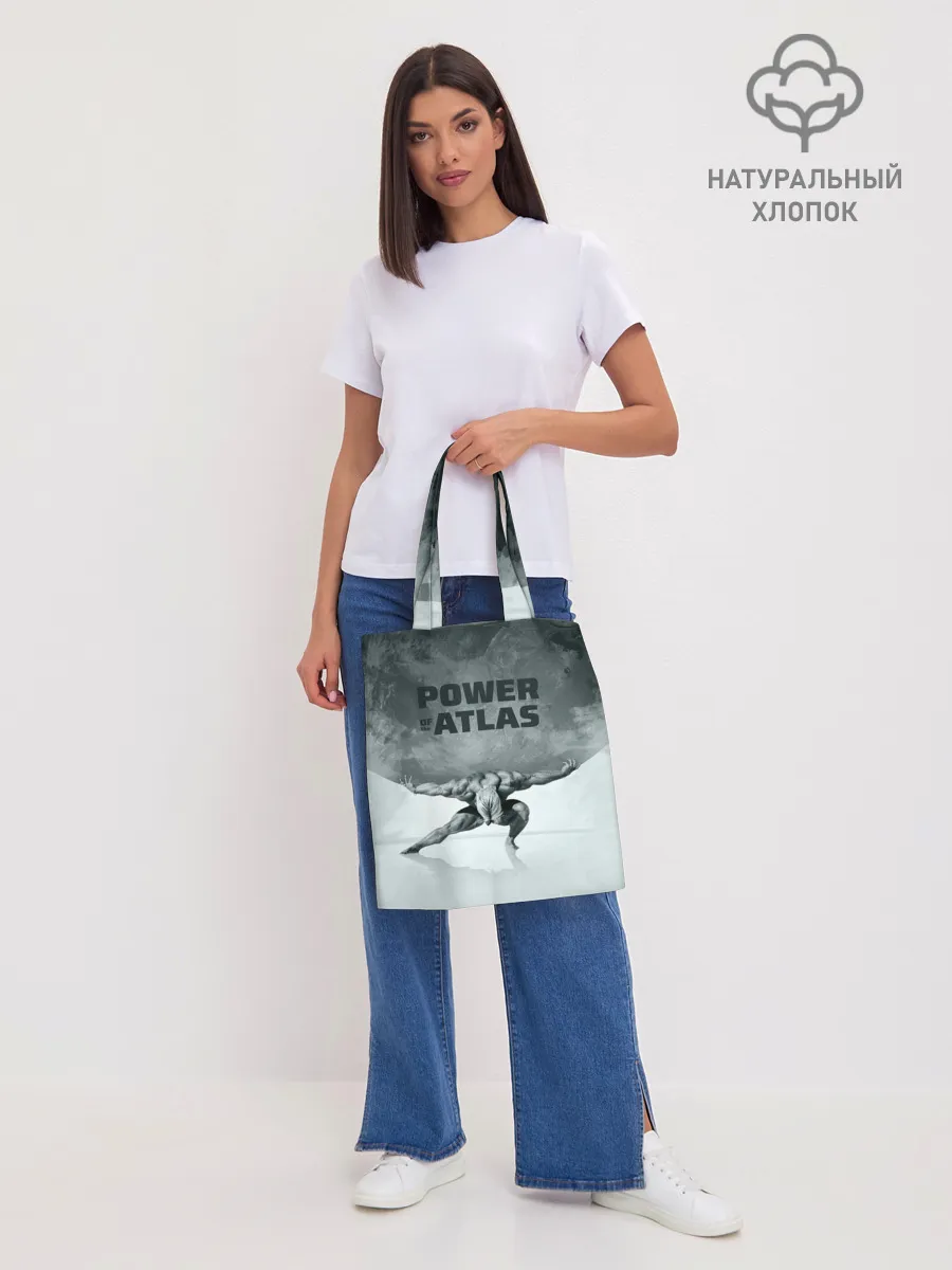 Шоппер база / Power of the Atlas