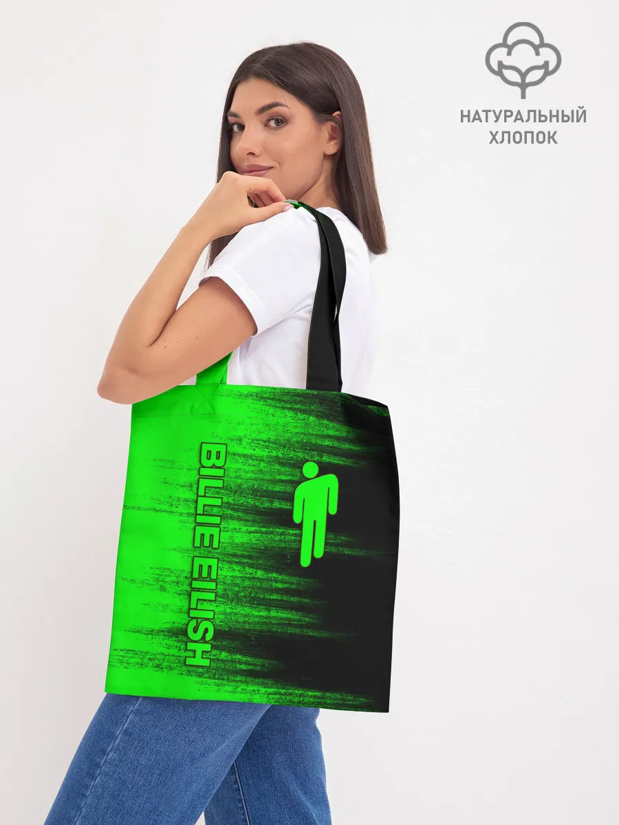 Шоппер база / BILLIE EILISH