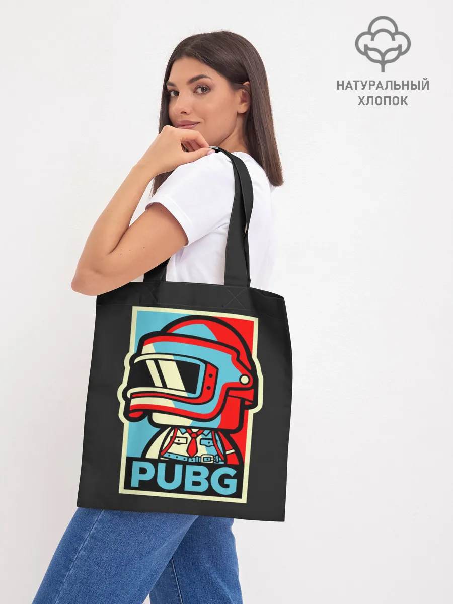 Шоппер база / PUBG