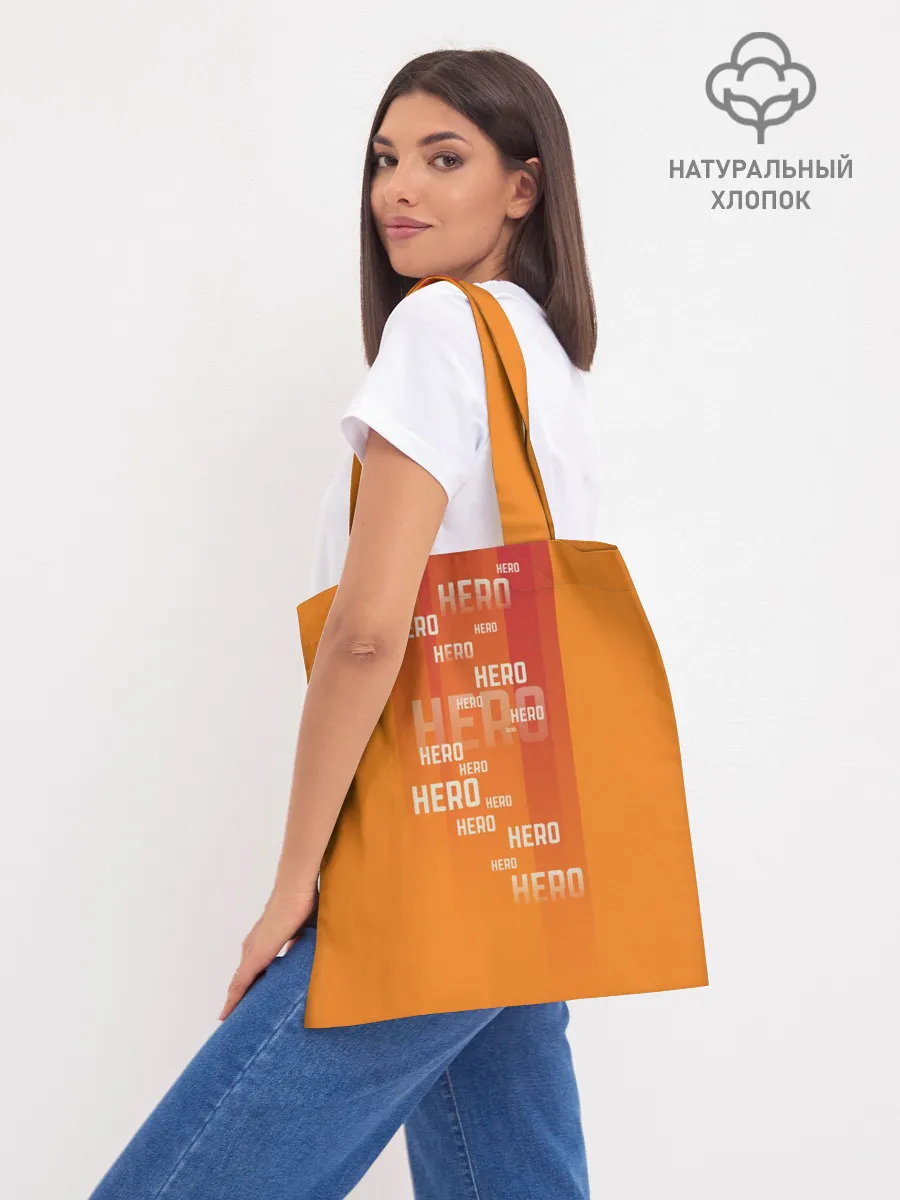 Шоппер база / HERO.Джейк