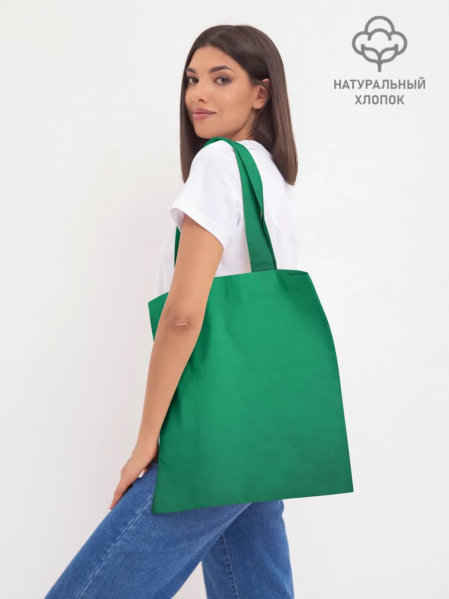 Шоппер база / Игра в регби