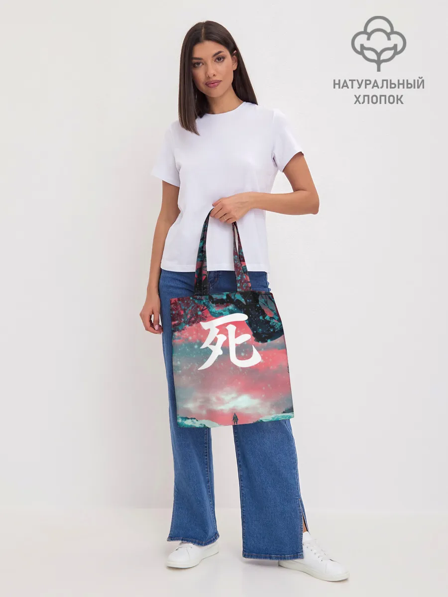 Шоппер база / Sekiro shadows die twice