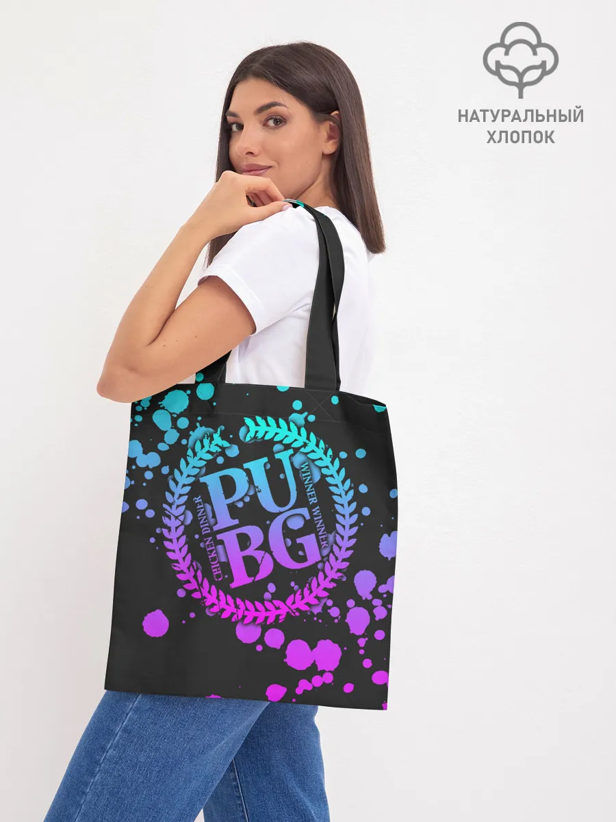 Шоппер база / PUBG