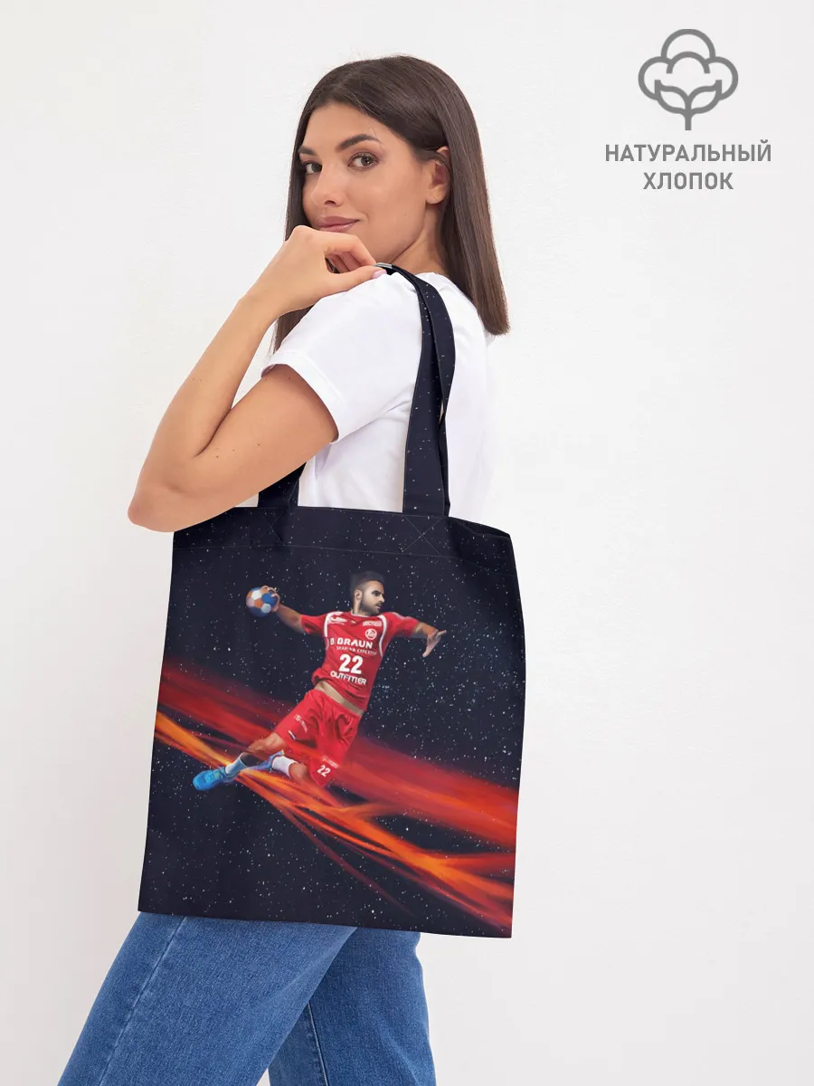 Шоппер база / Гандболист