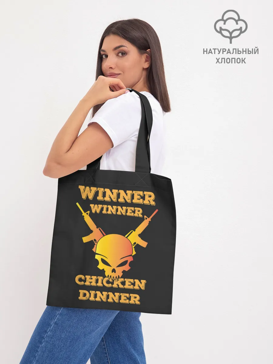 Шоппер база / Winner Chicken Dinner