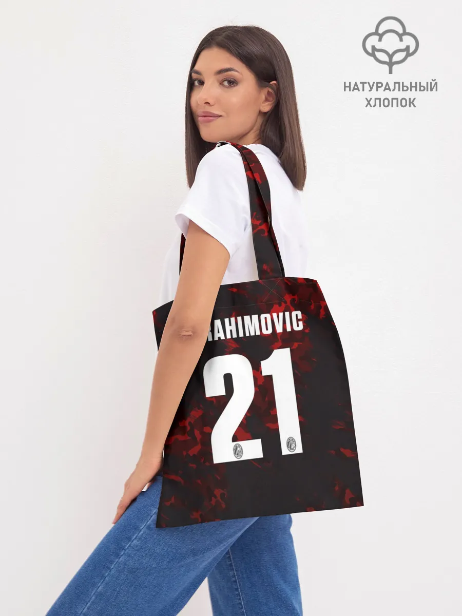 Шоппер база / Ибрагимович