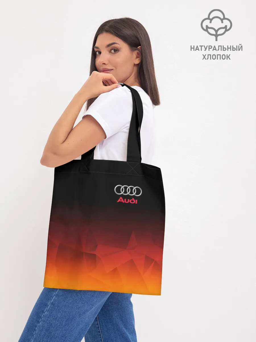 Шоппер база / AUDI | АУДИ