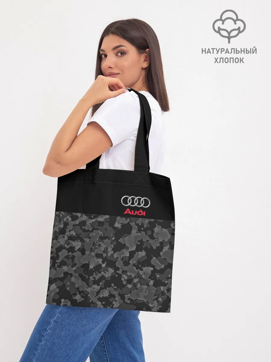 Шоппер база / AUDI | АУДИ