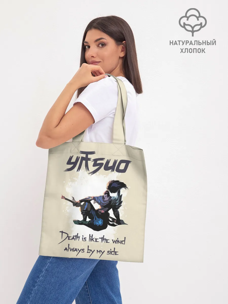 Шоппер база / League of Legends