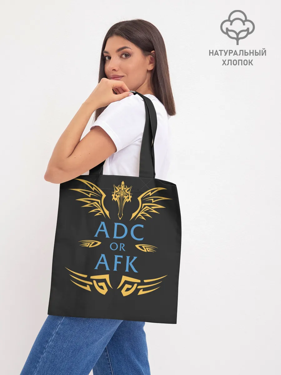 Шоппер база / ADC of AFK