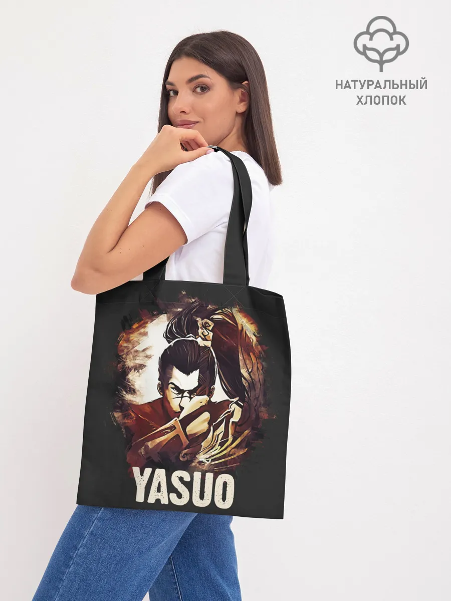 Шоппер база / Yasuo