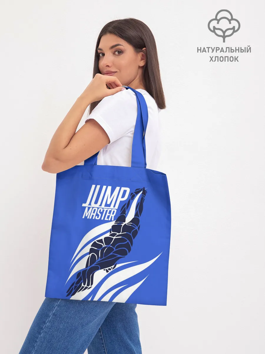 Шоппер база / Jump master