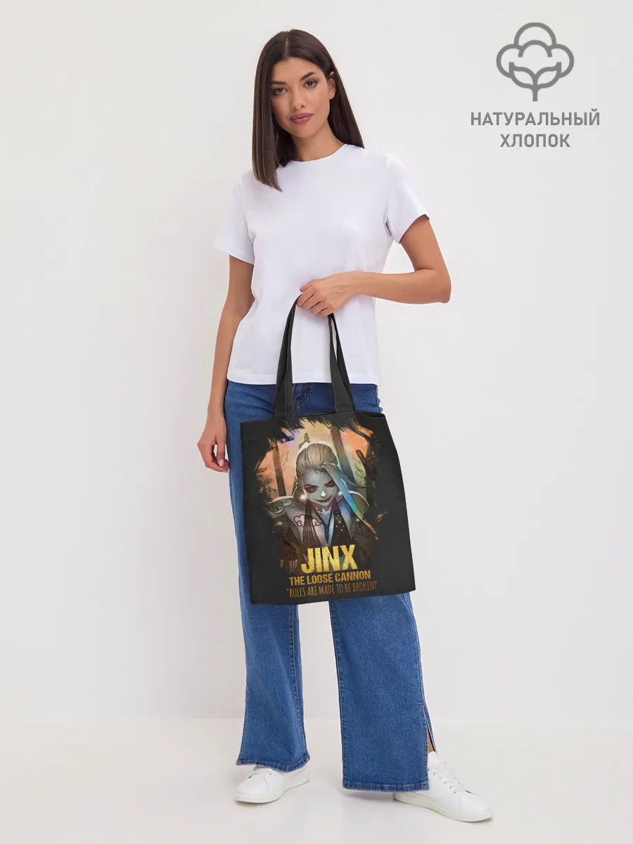 Шоппер база / Jinx