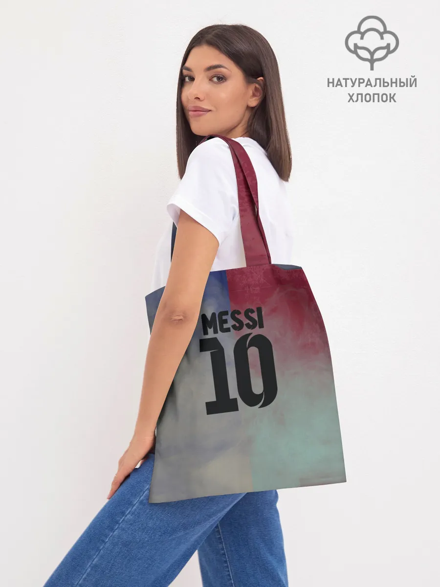 Шоппер база / Messi