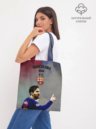 Шоппер база / Messi