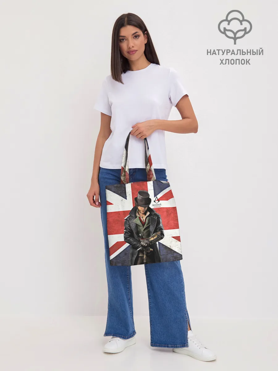 Шоппер база / Assassins Creed: Syndicate