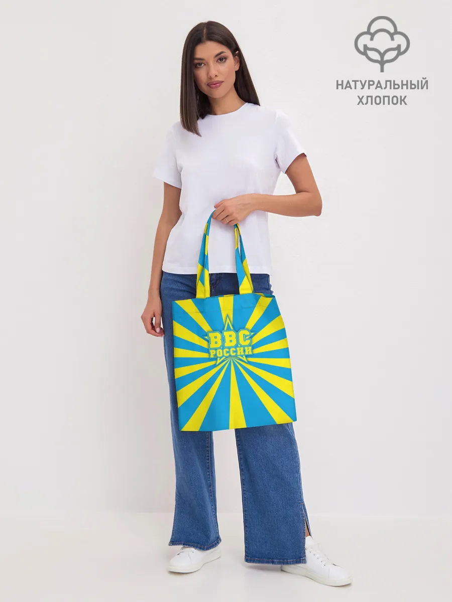 Шоппер база / ВВС России