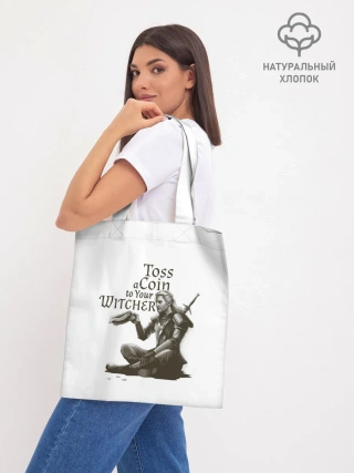 Шоппер база / Toss a coin to your Witcher
