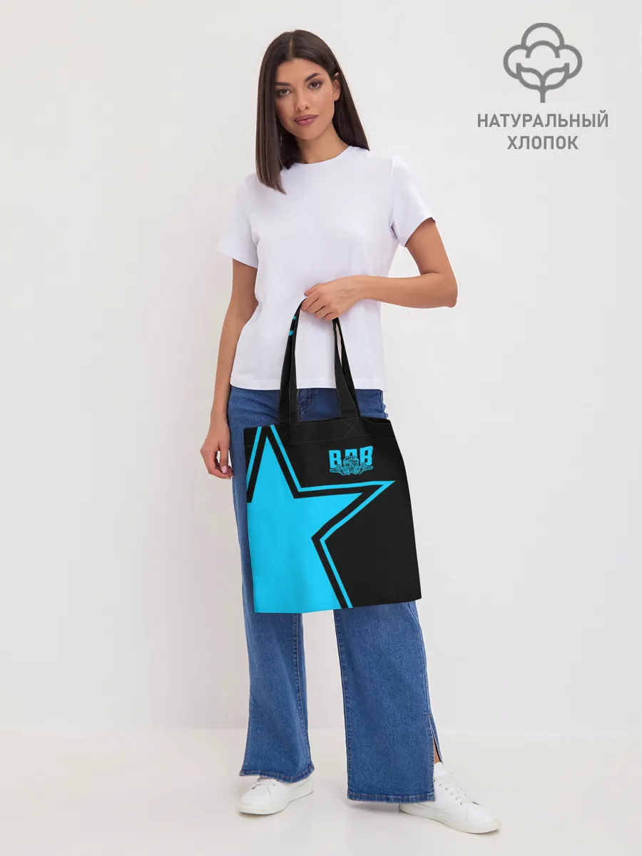 Шоппер база / ВДВ