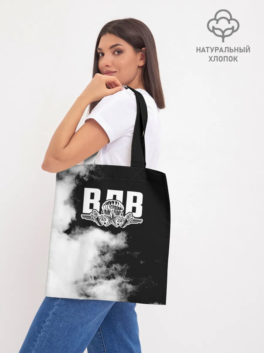 Шоппер база / ВДВ