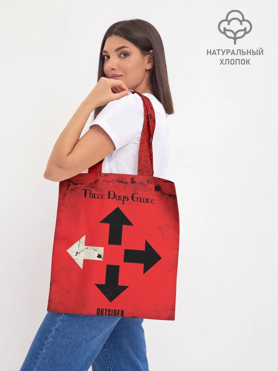 Шоппер база / Three Days Grace