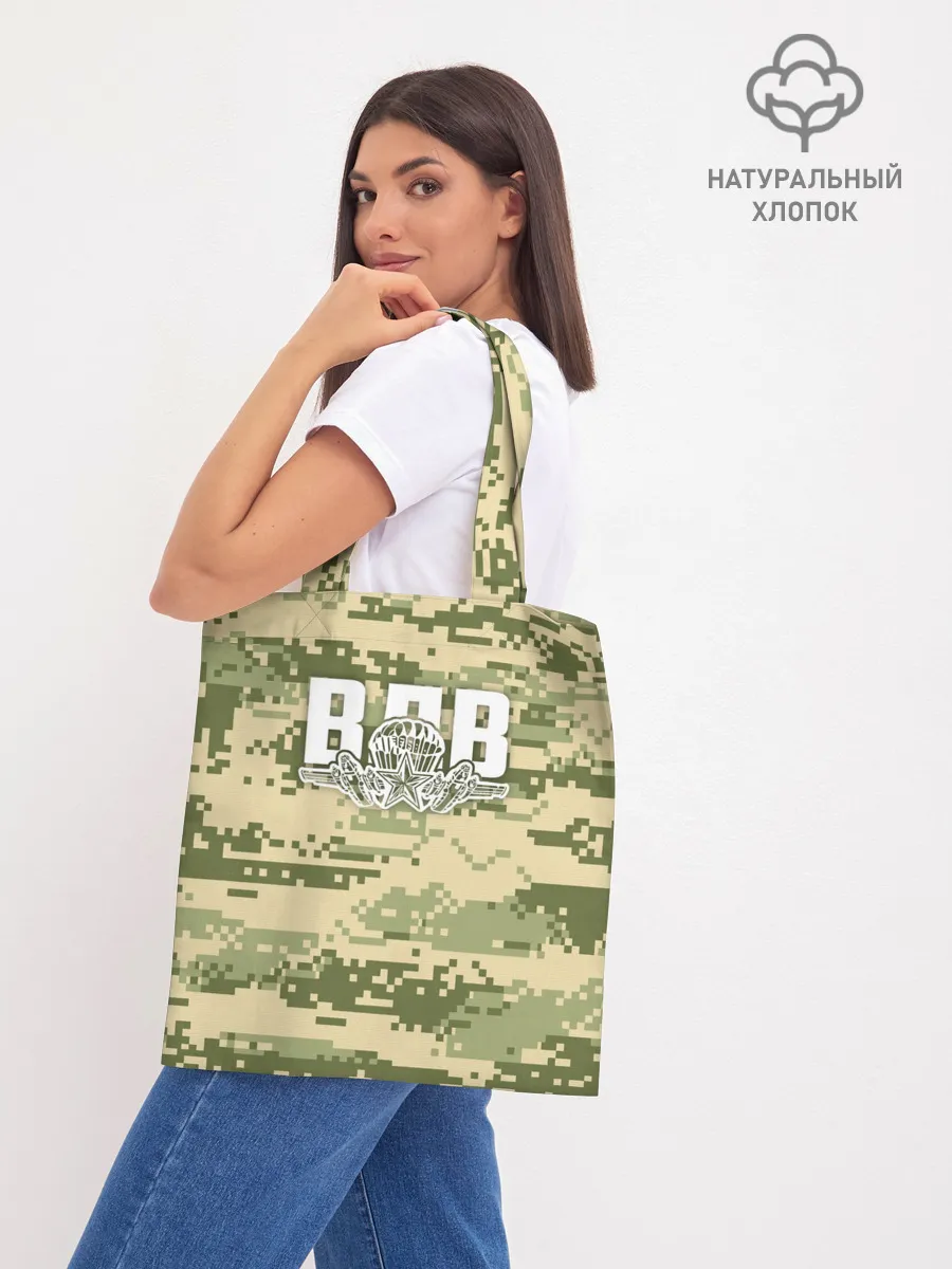 Шоппер база / ВДВ