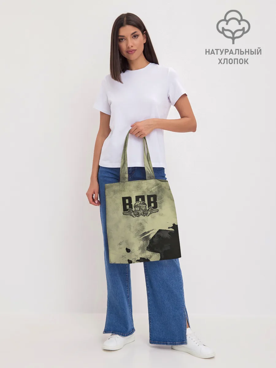 Шоппер база / ВДВ