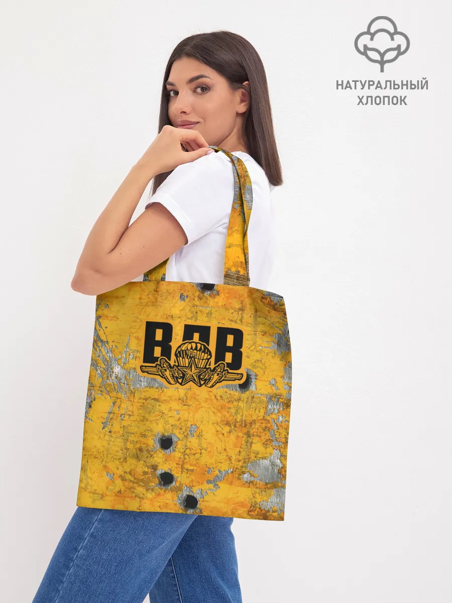 Шоппер база / ВДВ