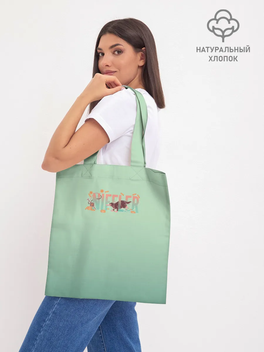 Шоппер база / Niffler