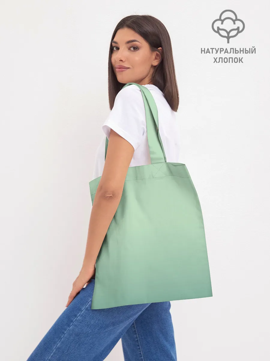 Шоппер база / Niffler