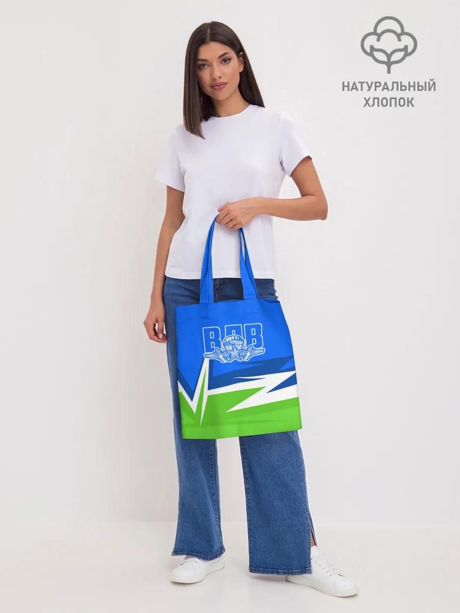 Шоппер база / ВДВ