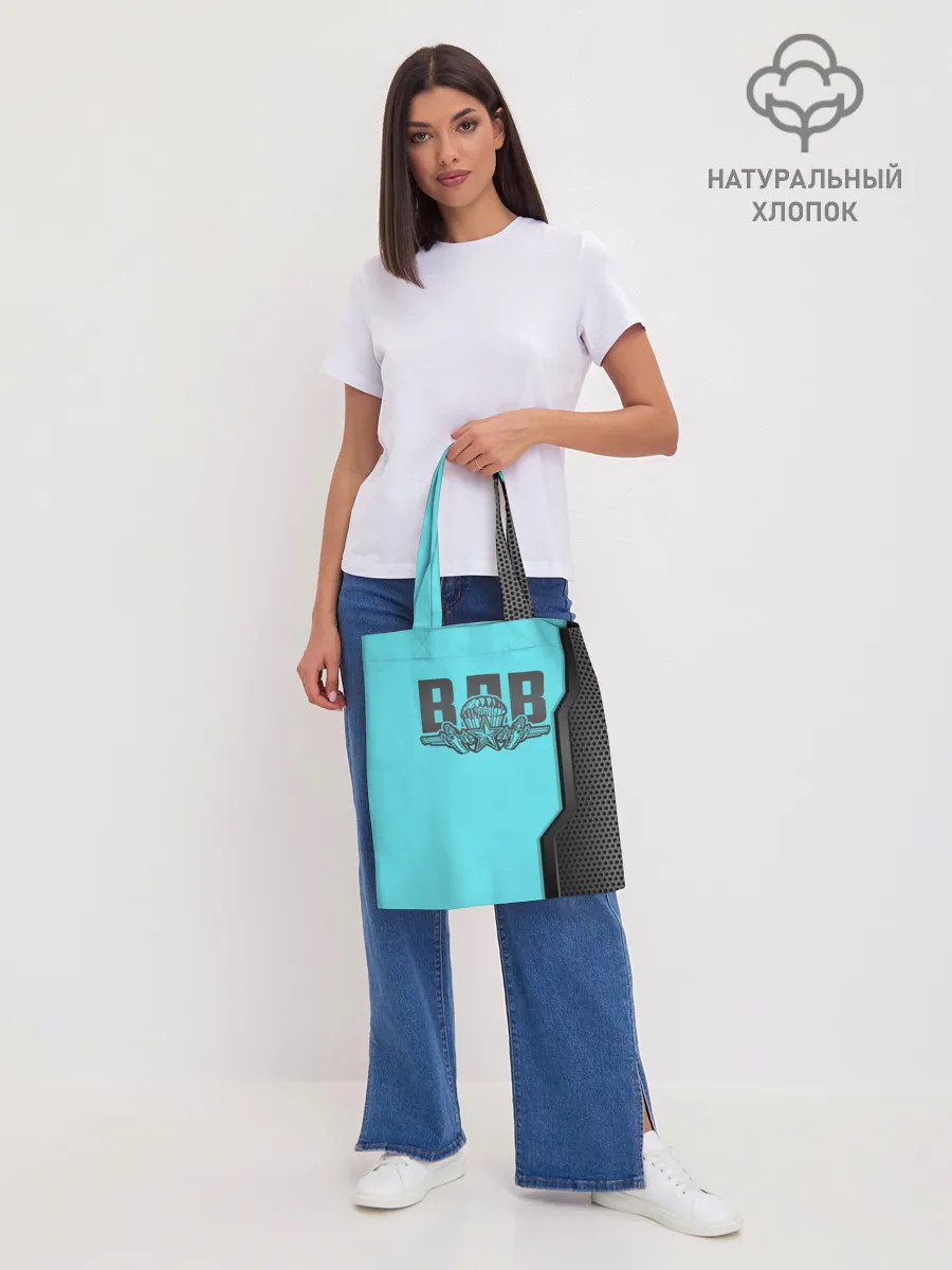 Шоппер база / ВДВ