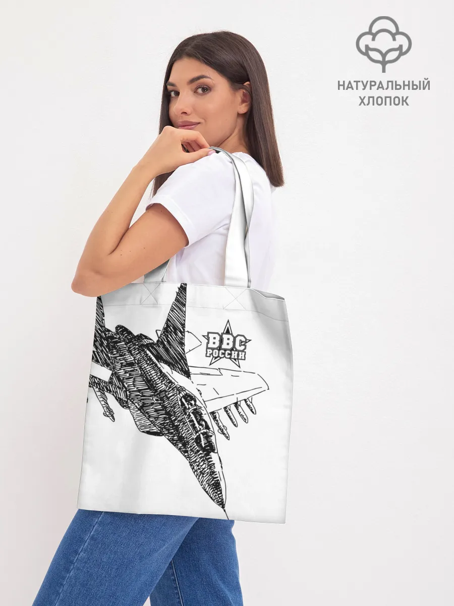 Шоппер база / ВВС России