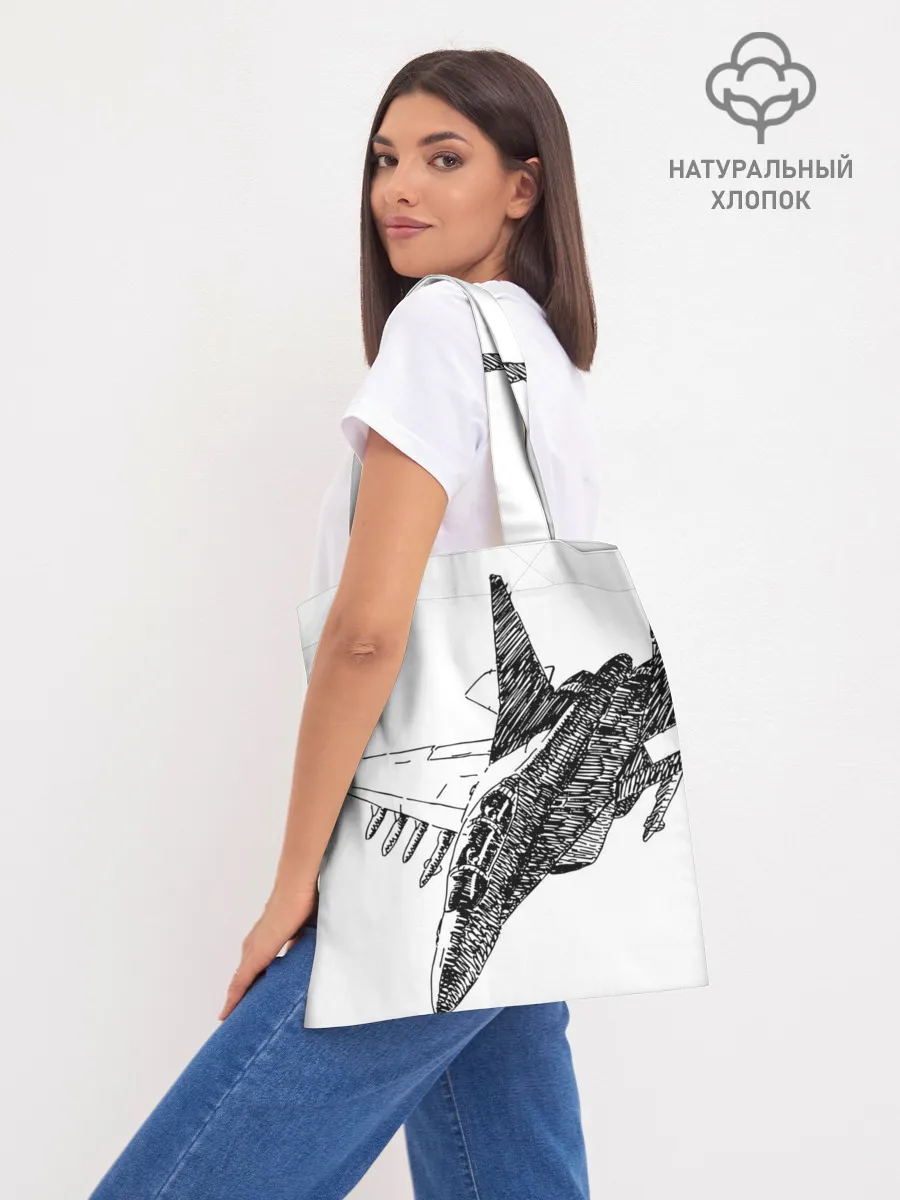 Шоппер база / ВВС России