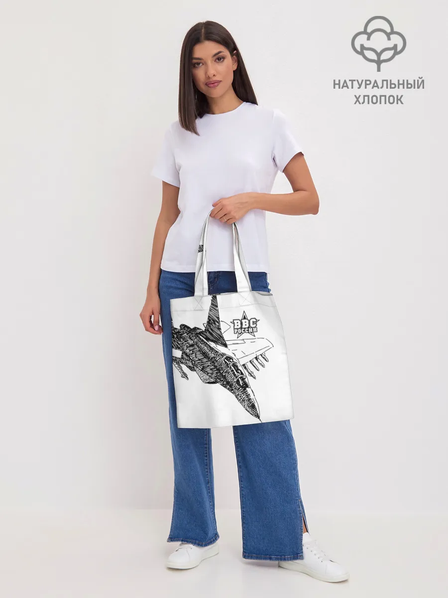 Шоппер база / ВВС России