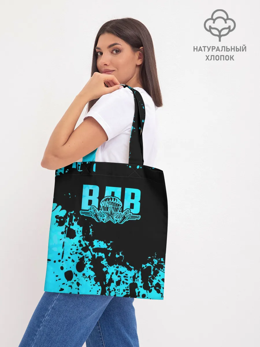 Шоппер база / ВДВ