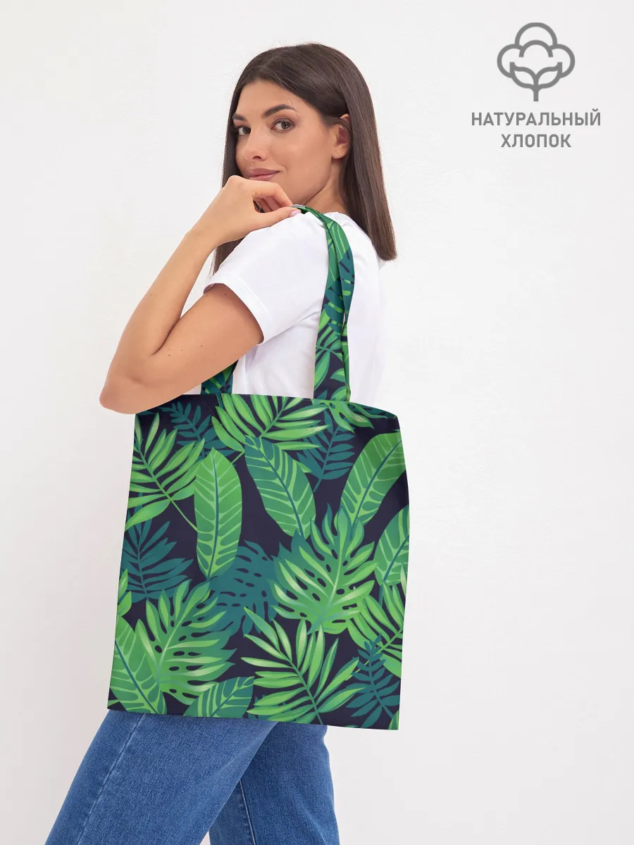 Шоппер база / Тропики