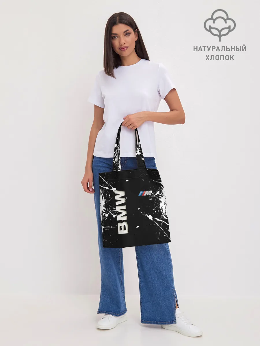 Шоппер база / BMW