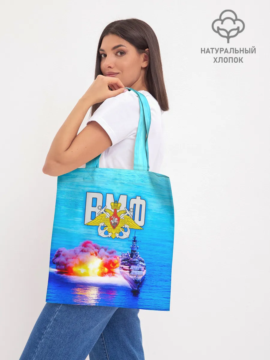 Шоппер база / ВМФ