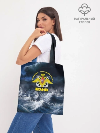 Шоппер база / Военно-морской флот