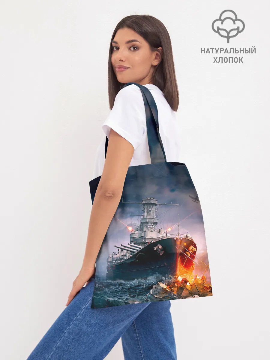 Шоппер база / ВМФ