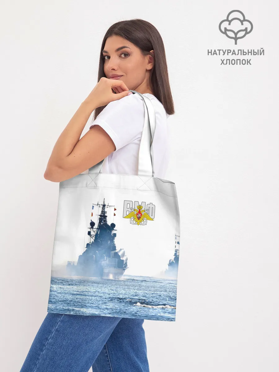 Шоппер база / ВМФ