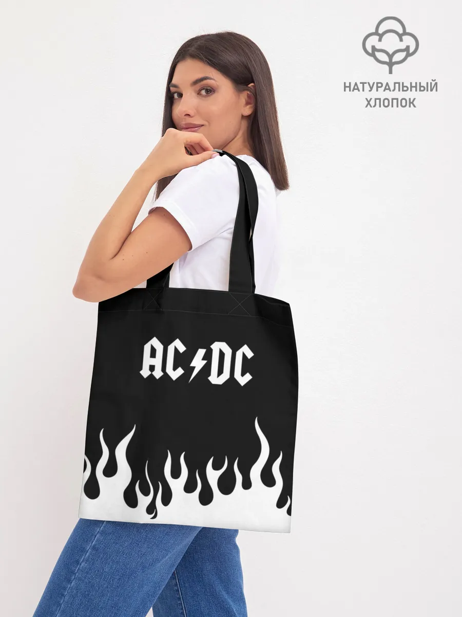 Шоппер база / AC DC